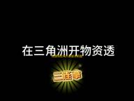 桃源深处有人家版本前瞻 | 萝萝节将至
，一起去乐园吧！